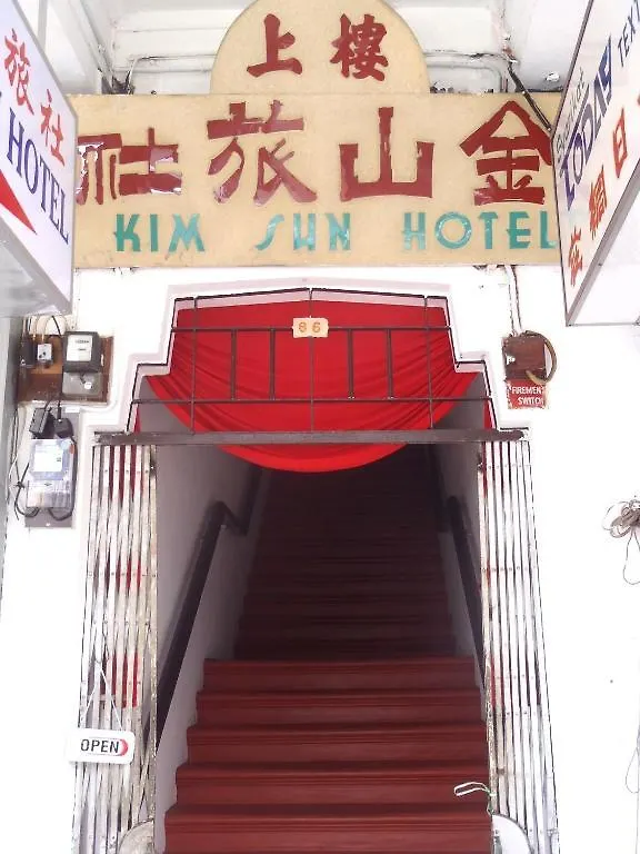 ג'ורג' טאון Kim Sun Hotel