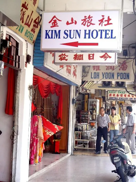 ג'ורג' טאון Kim Sun Hotel מלזיה