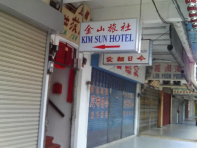 ג'ורג' טאון Kim Sun Hotel 0*, ג'ורג' טאון מלזיה